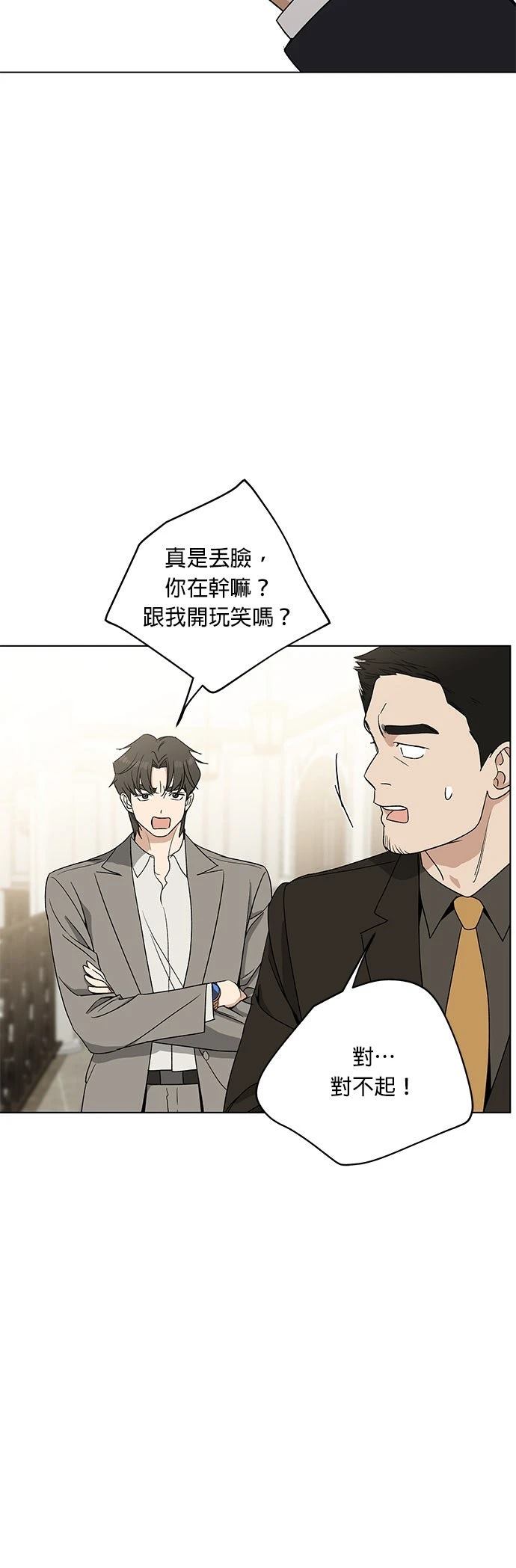 第5话35