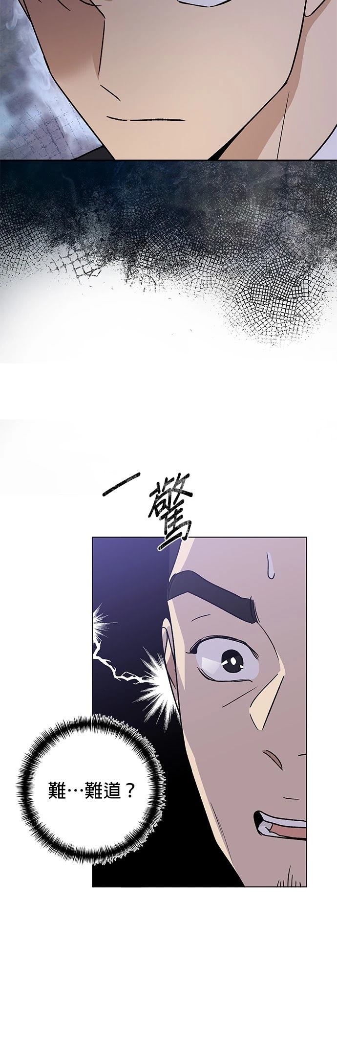 第5话38
