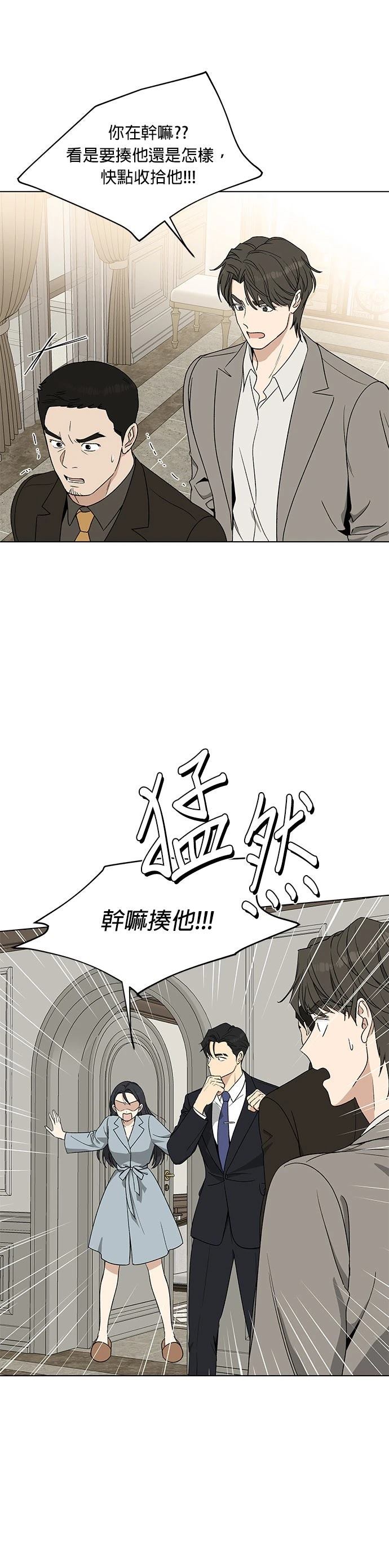 第5话39