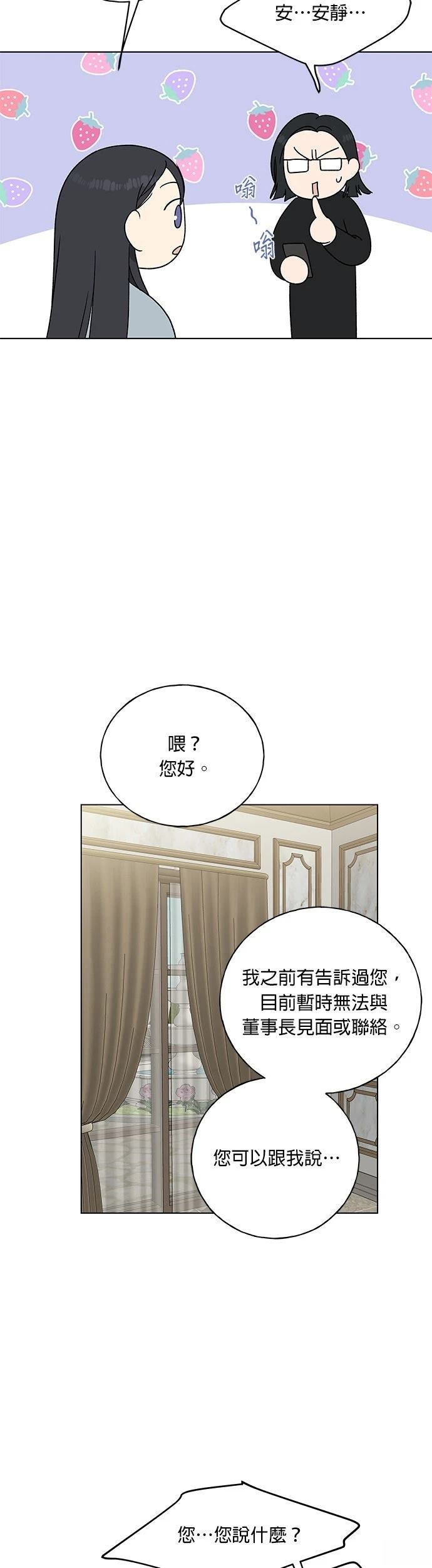 第5话4