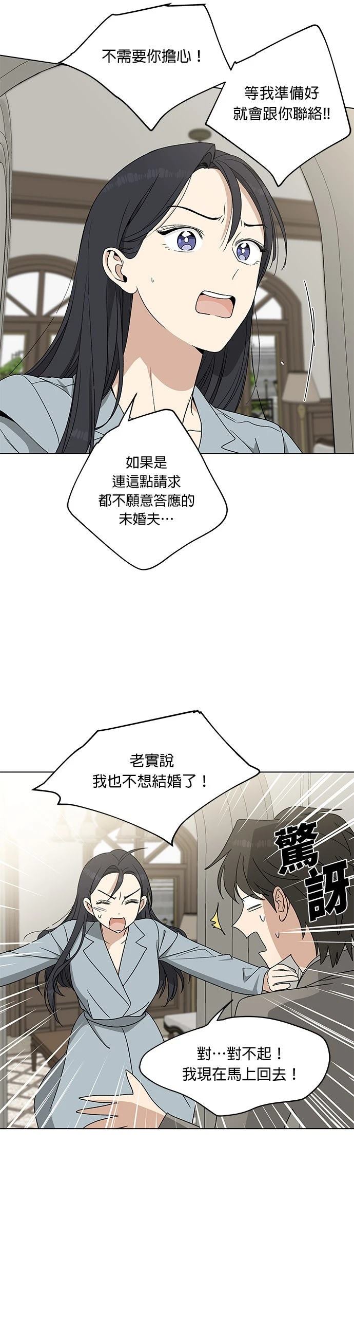 第5话41