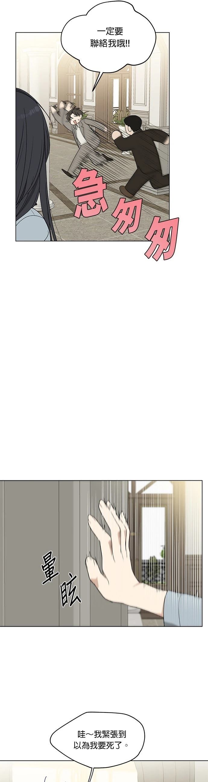 第5话42