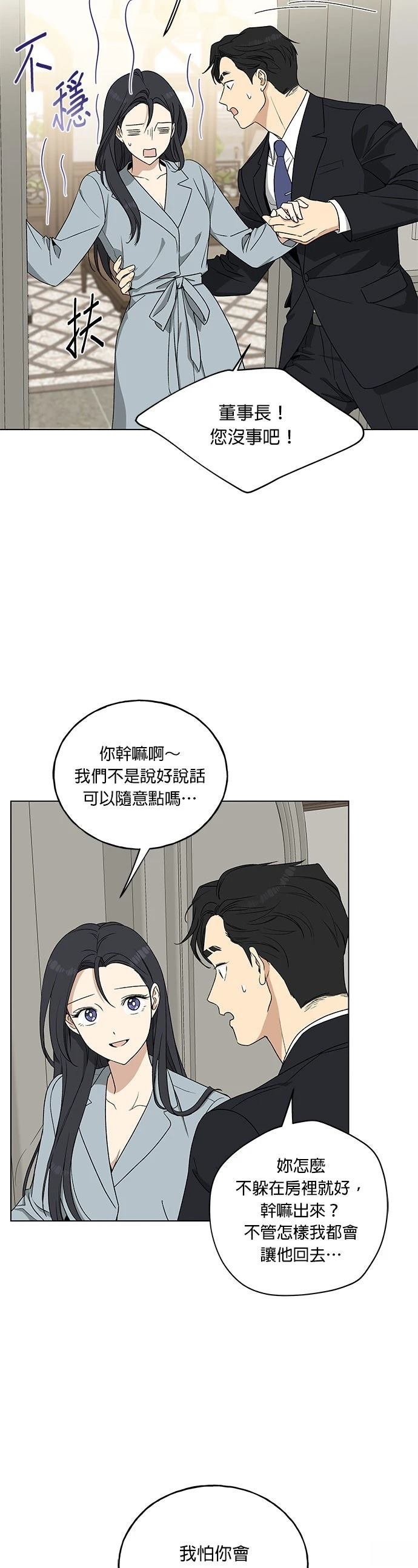 第5话43