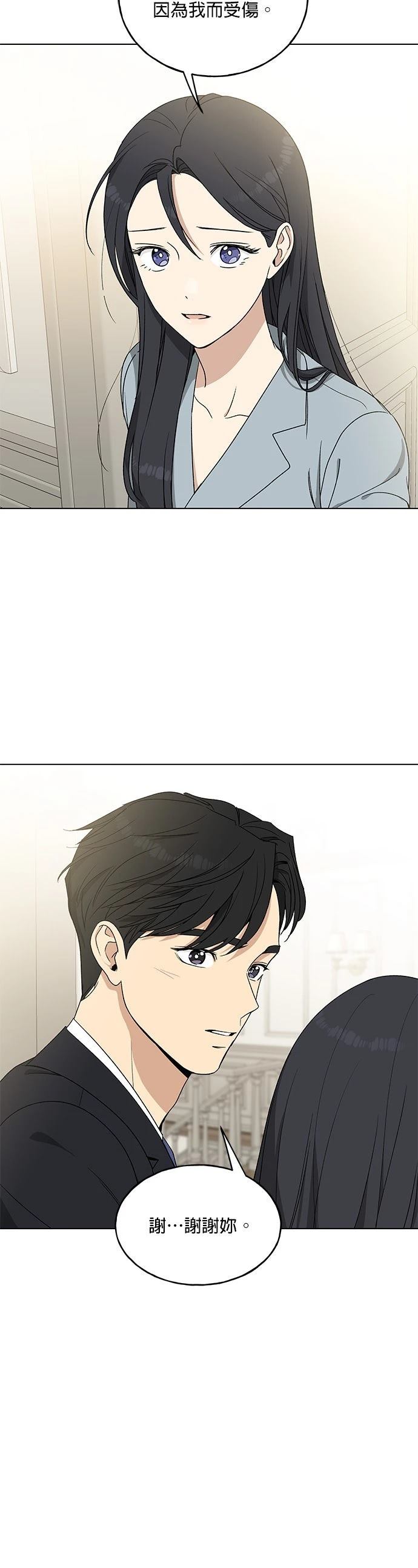 第5话44
