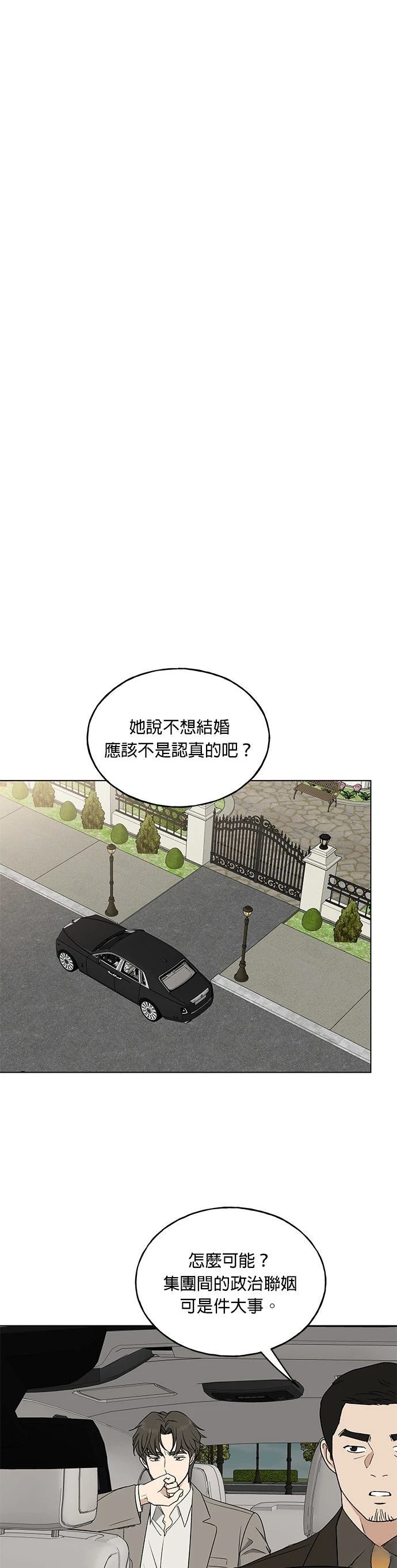 第5话45