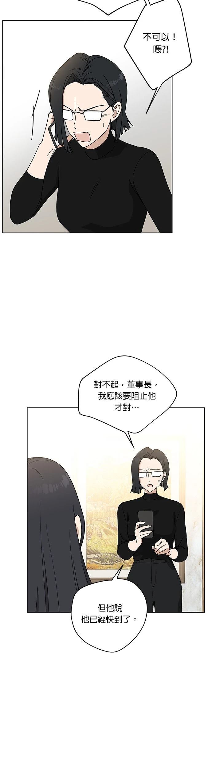 第5话5