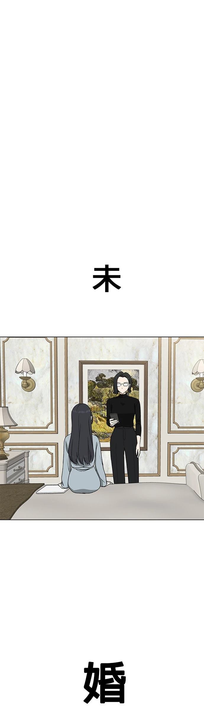 第5话7