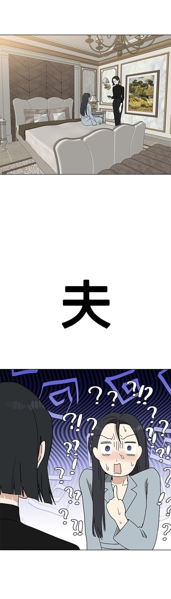 第5话8