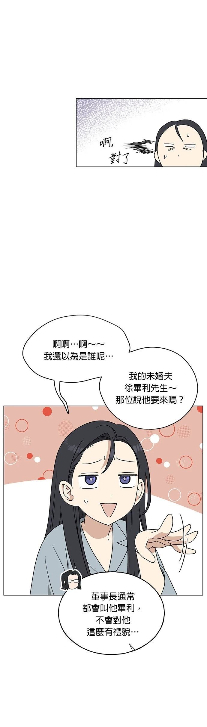 第5话9