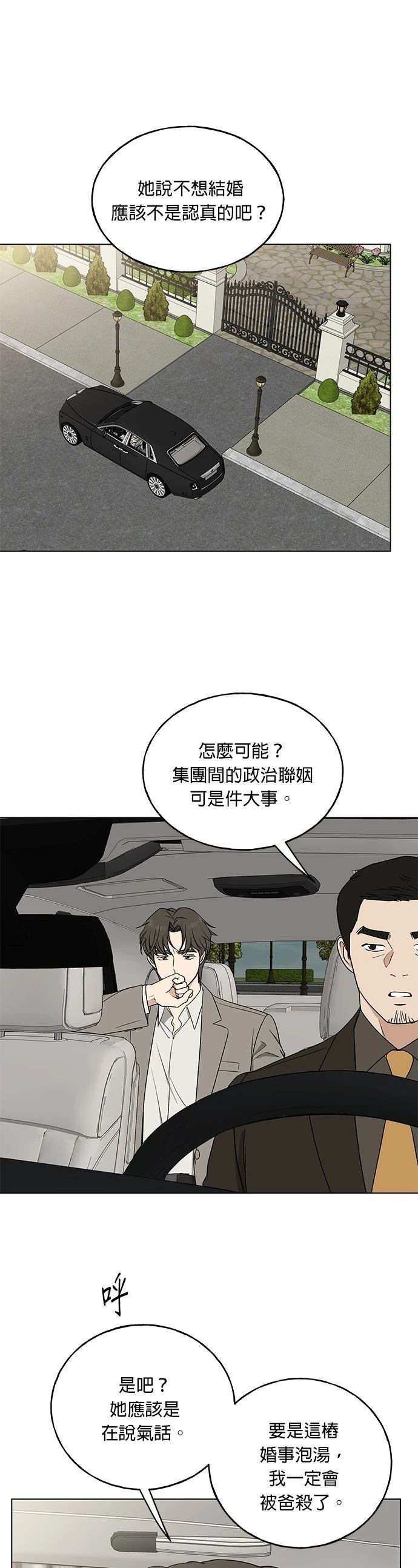 第6话0