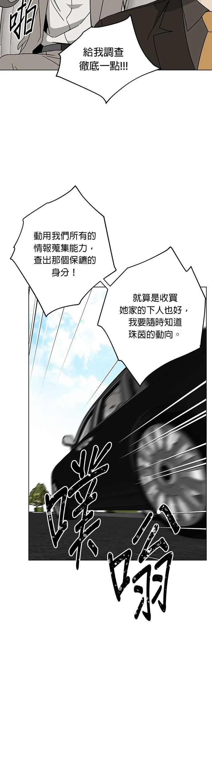 第6话13