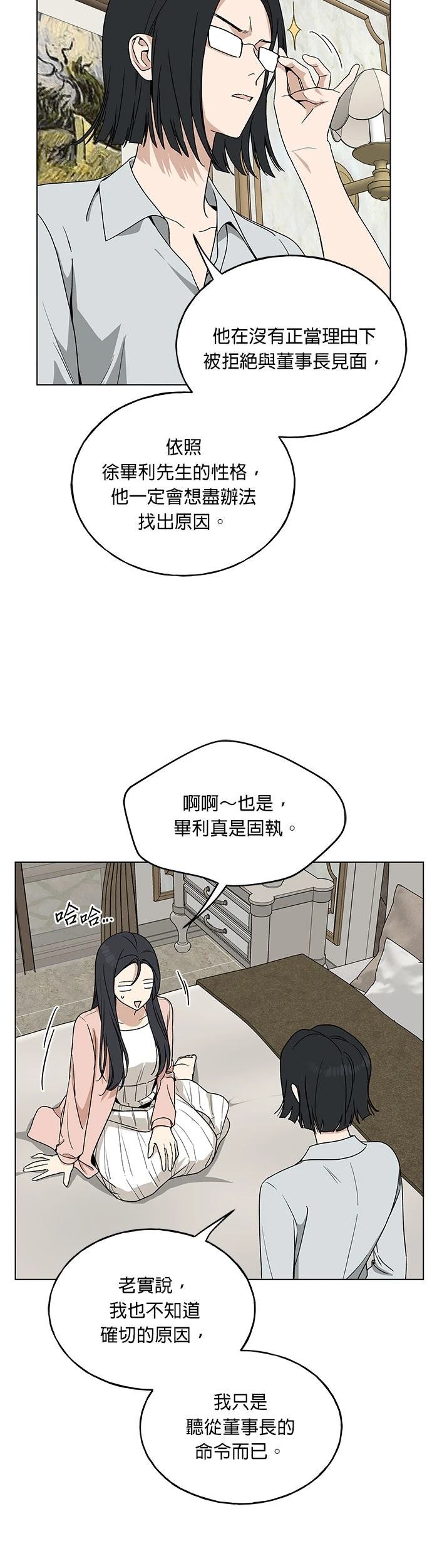 第6话15