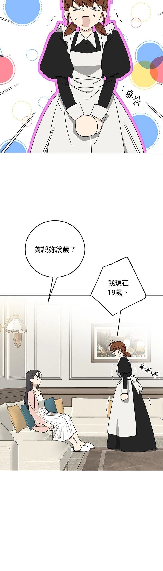 第6话19