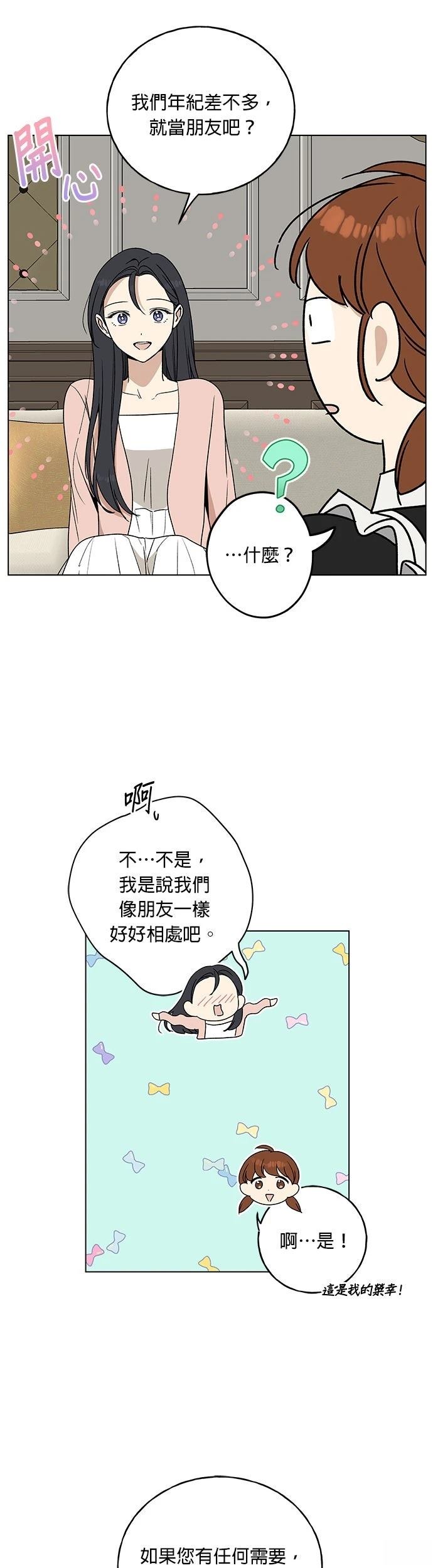 第6话20