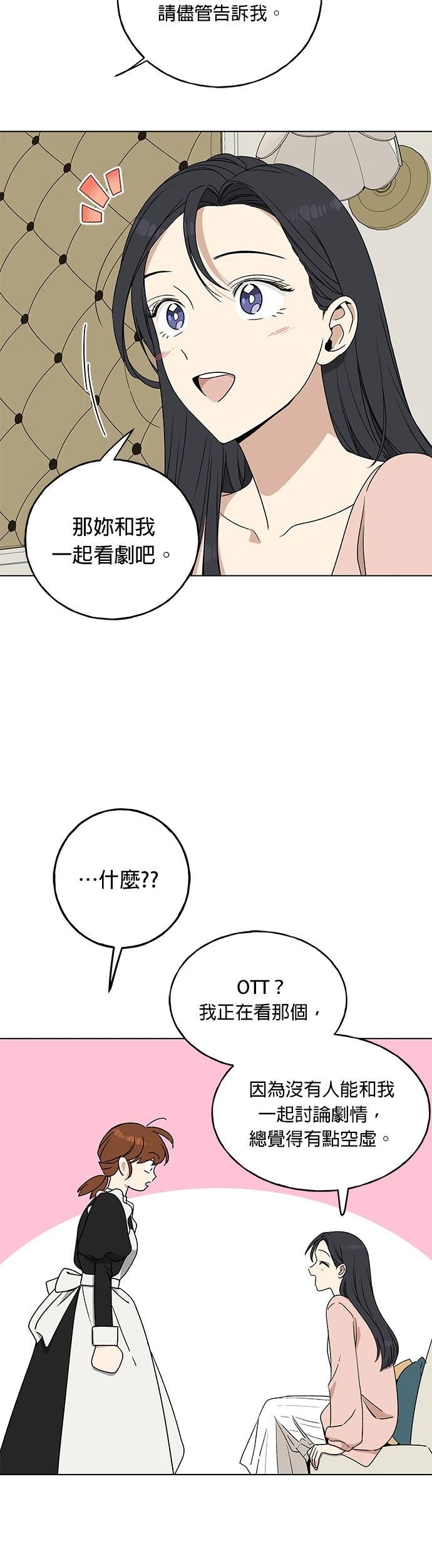 第6话21