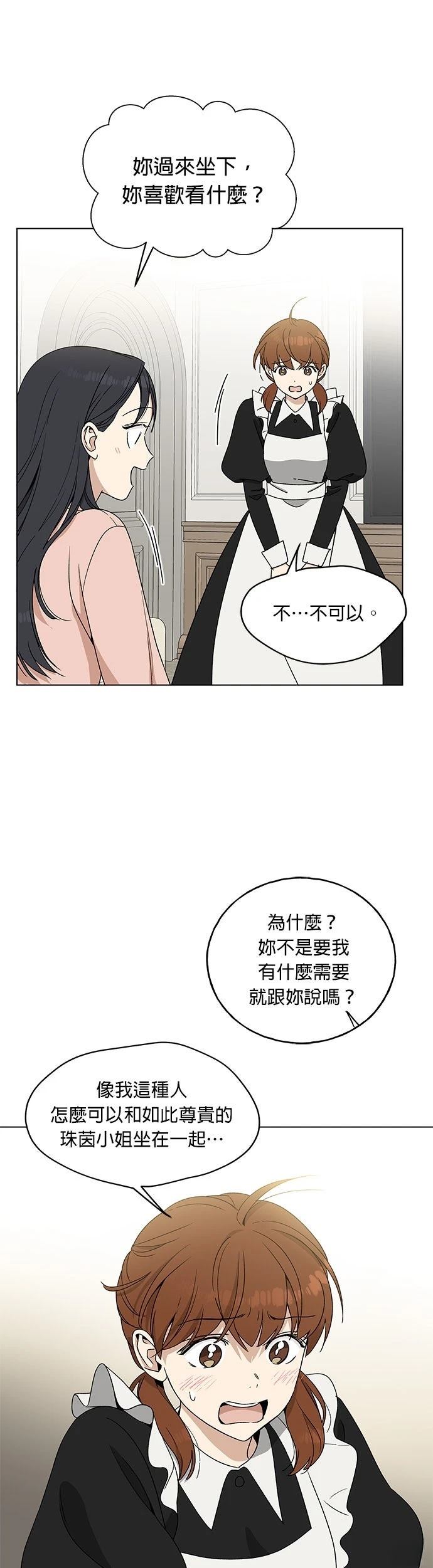 第6话22