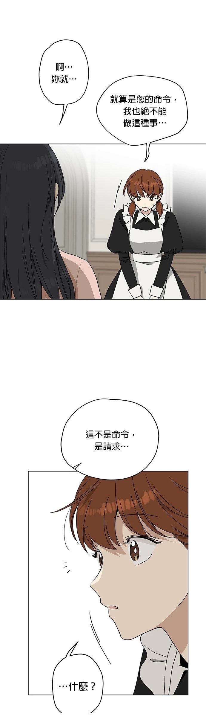 第6话24
