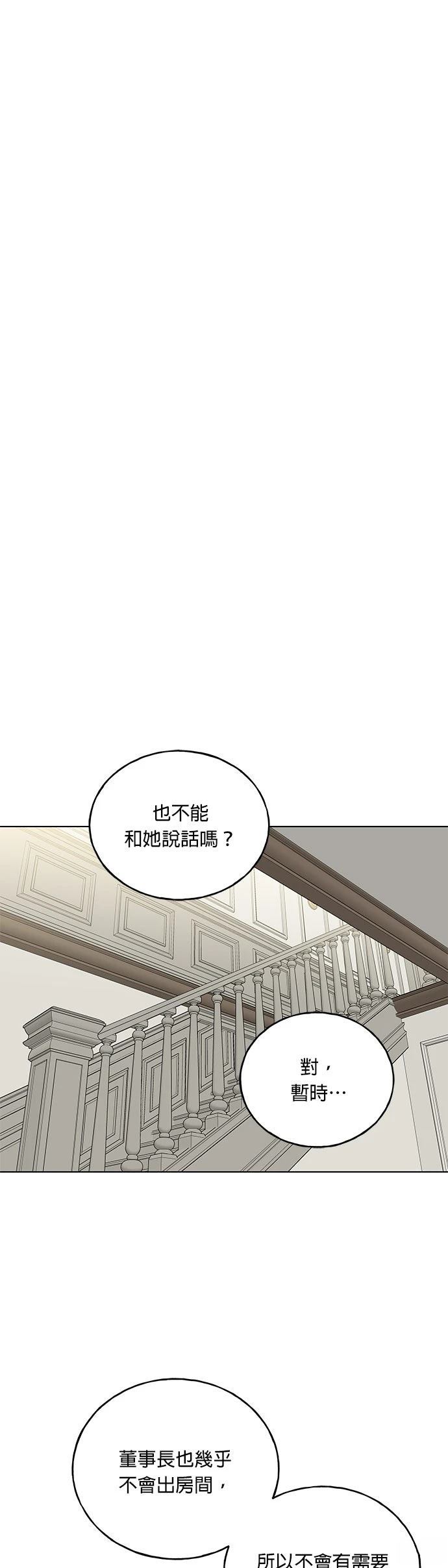 第6话26