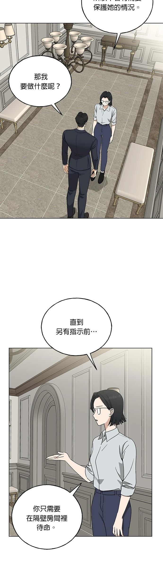 第6话27