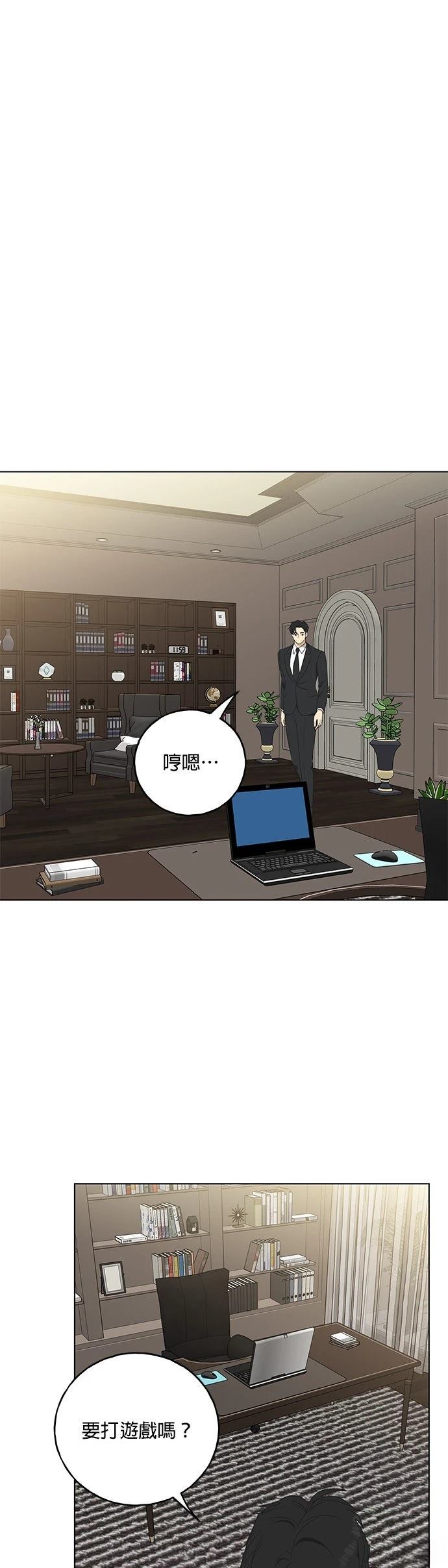 第6话28