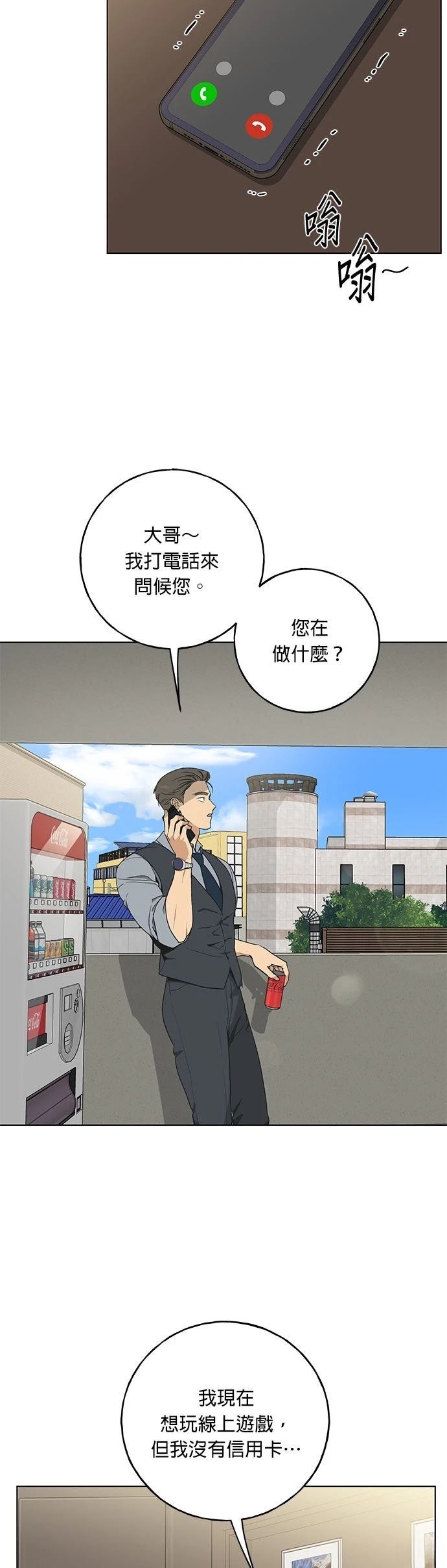 第6话30