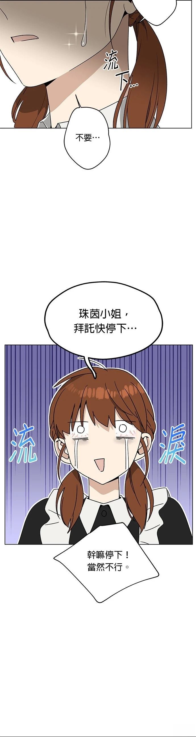 第6话38