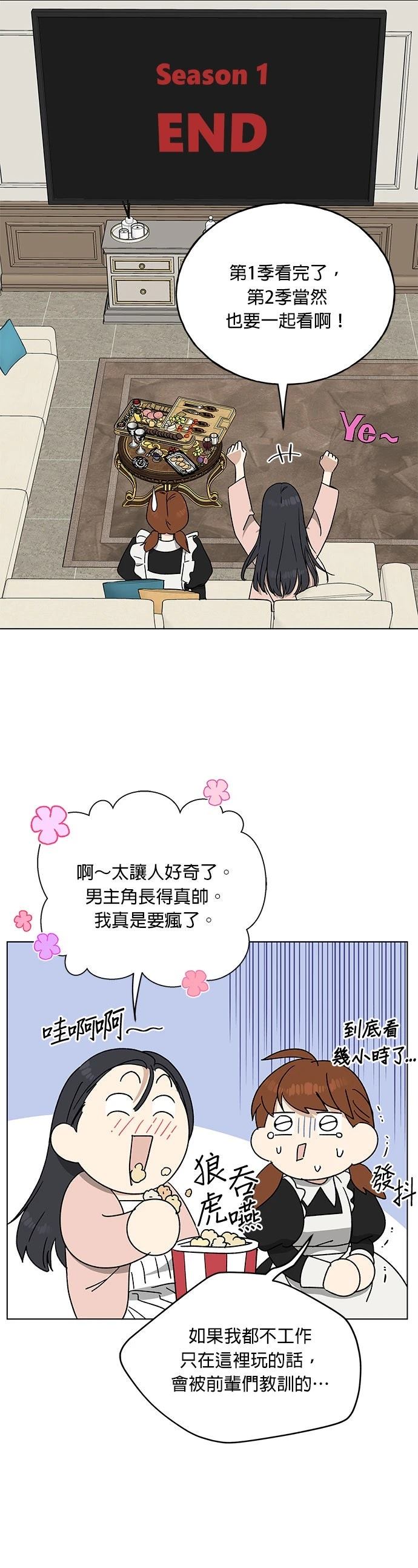 第6话39