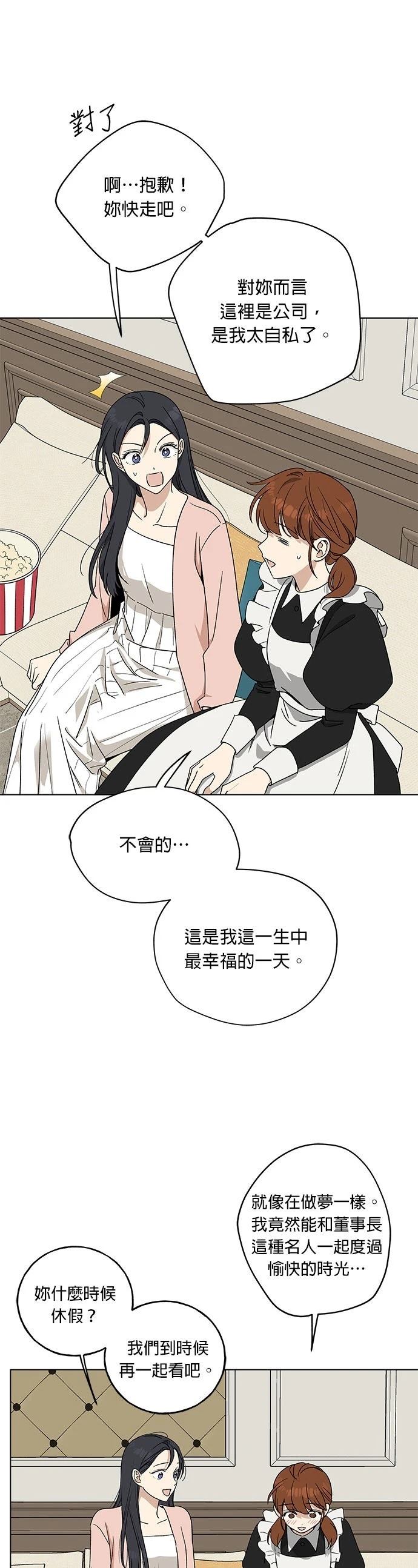 第6话40
