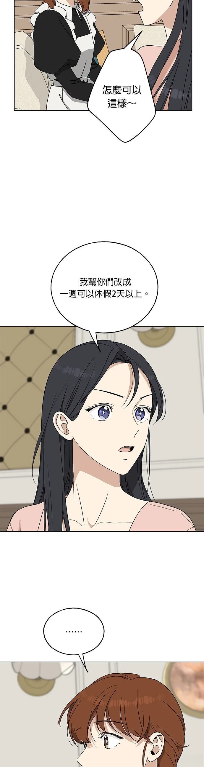 第6话42