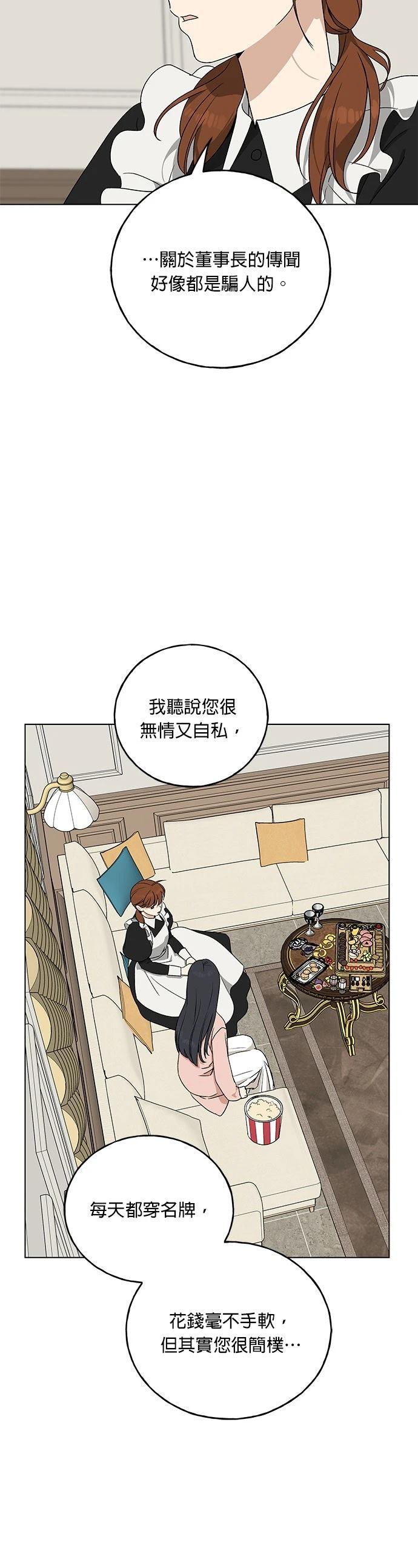 第6话43