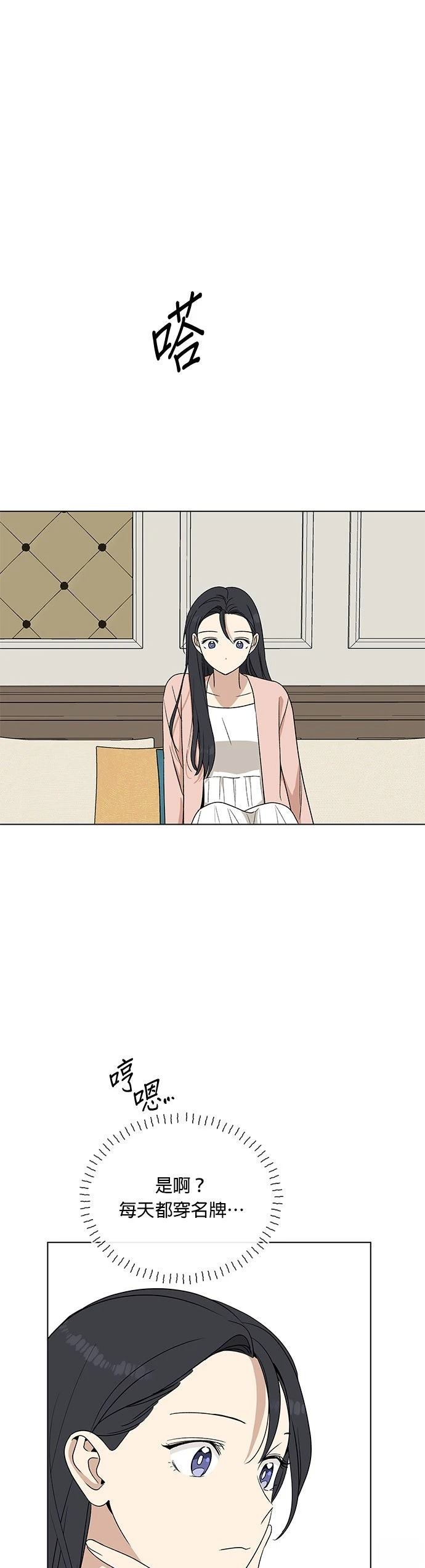 第6话45