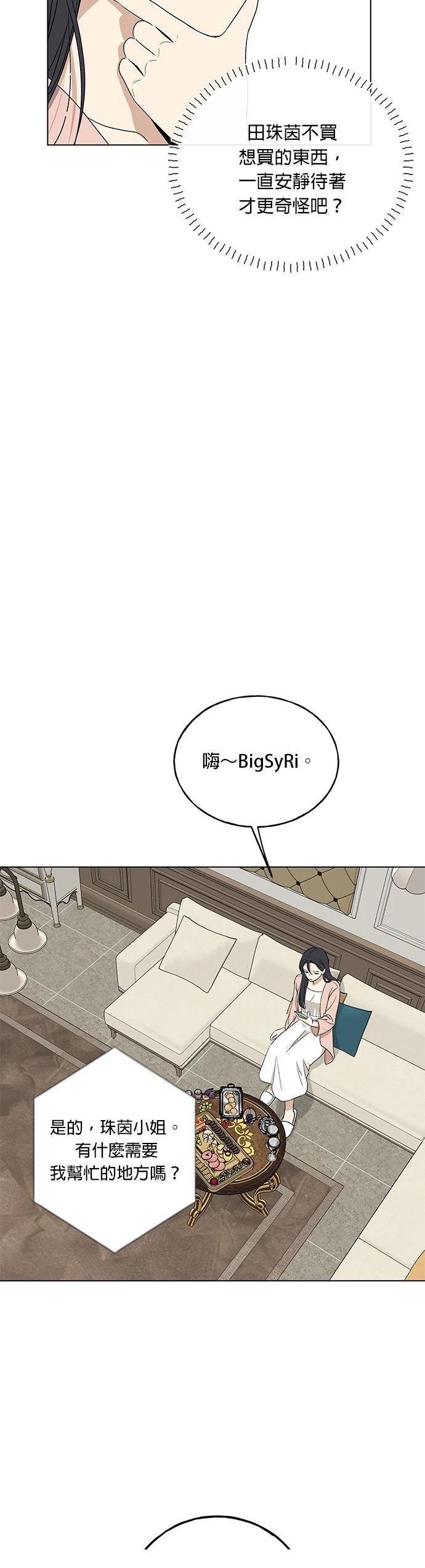 第6话46