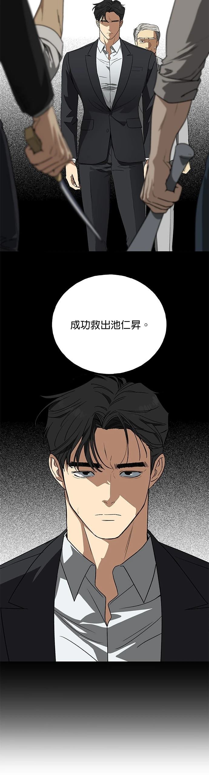 第6话6