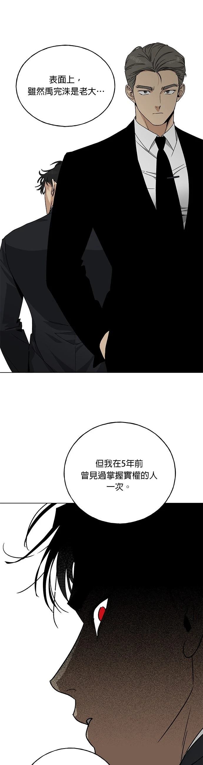 第6话8