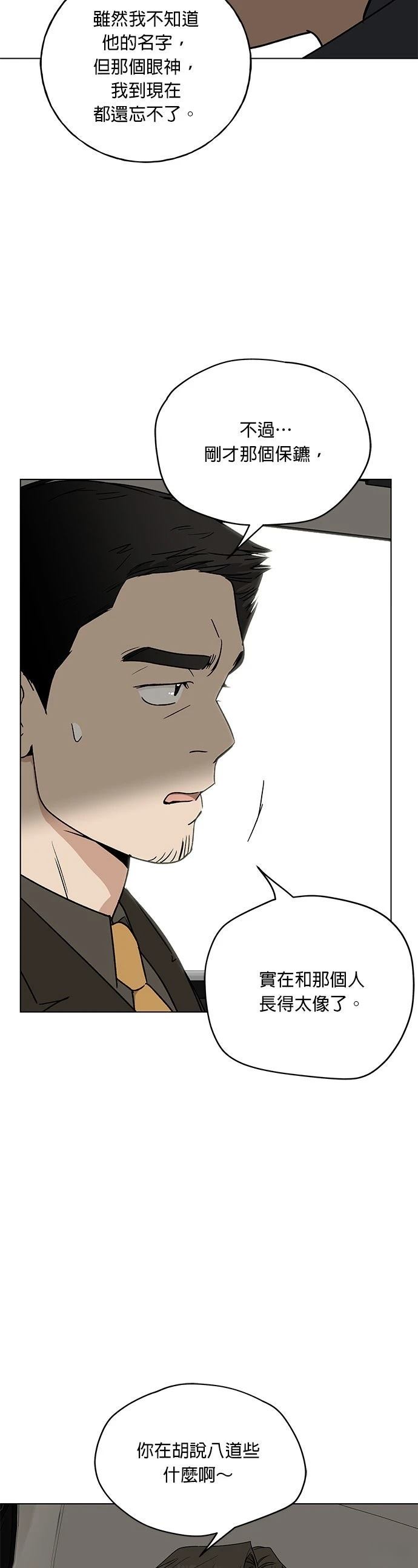 第6话9