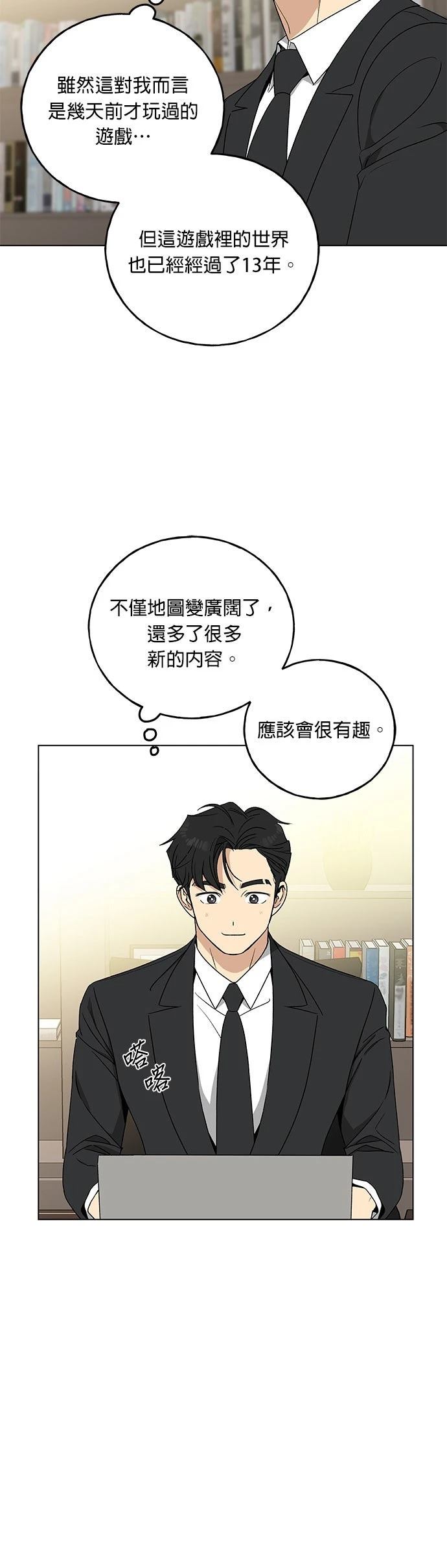 第7话11