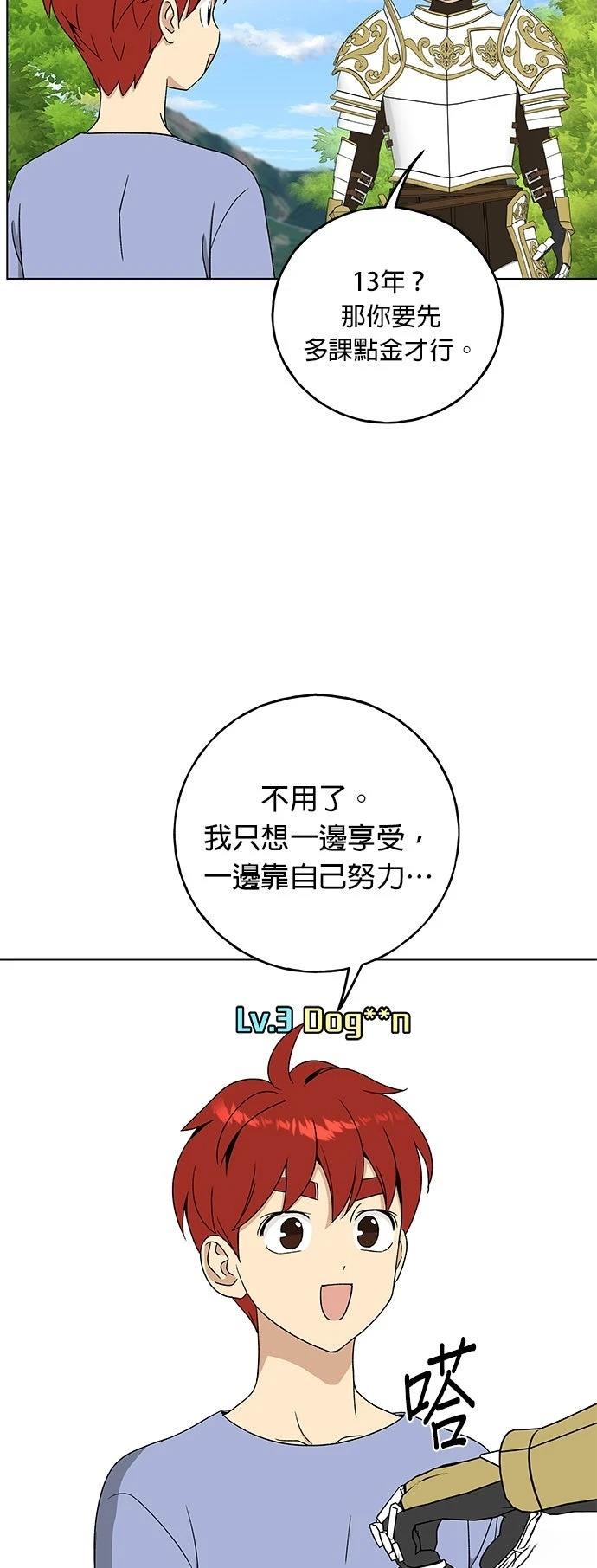 第7话13