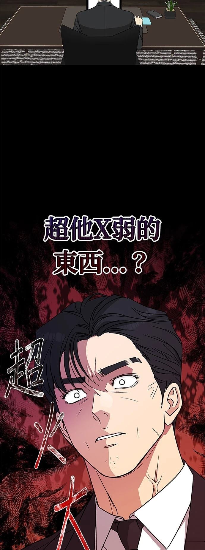 第7话16
