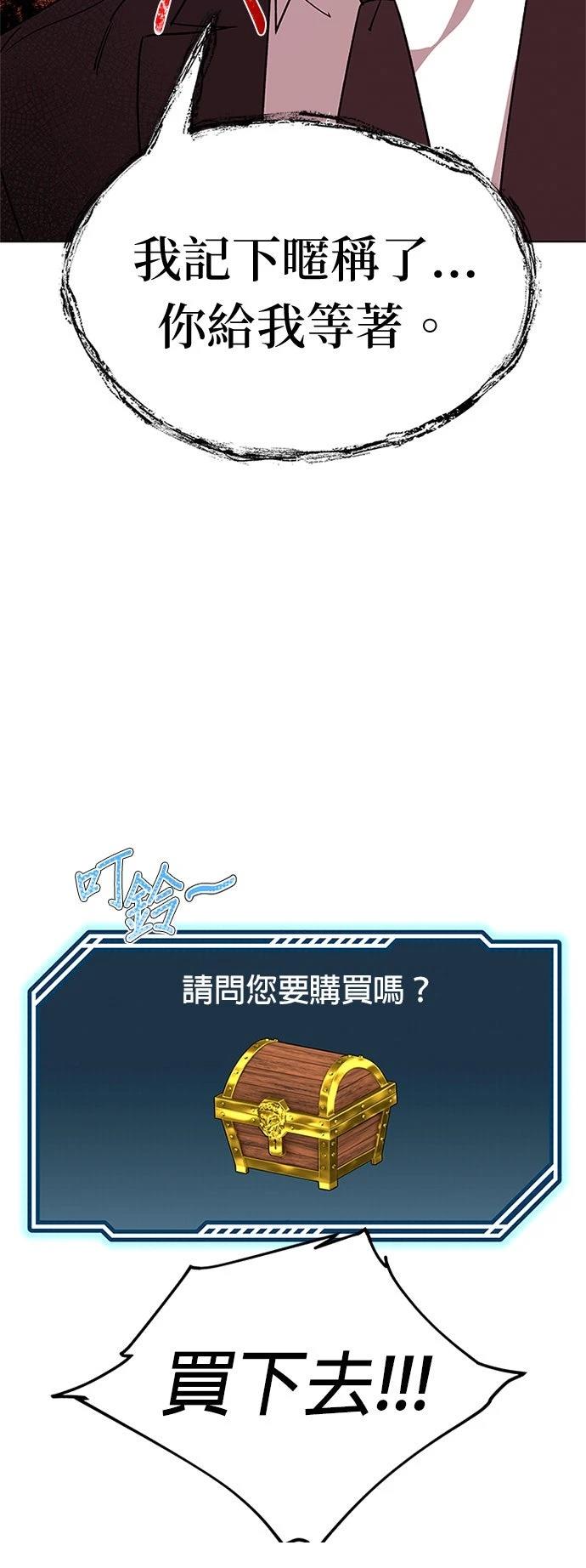 第7话17