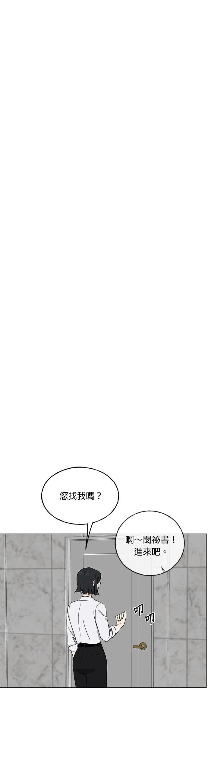第7话18