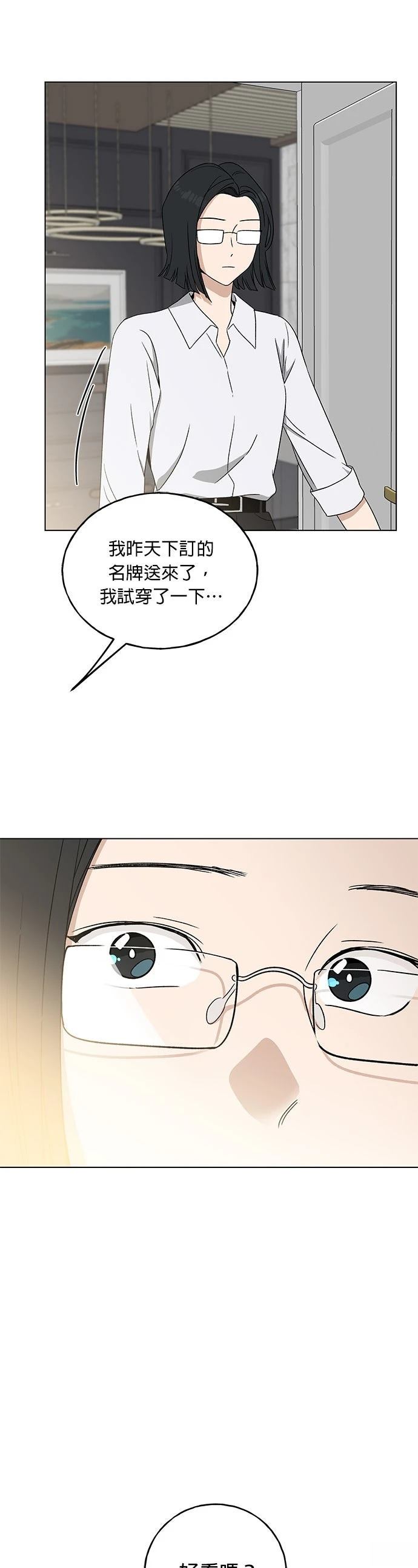 第7话19