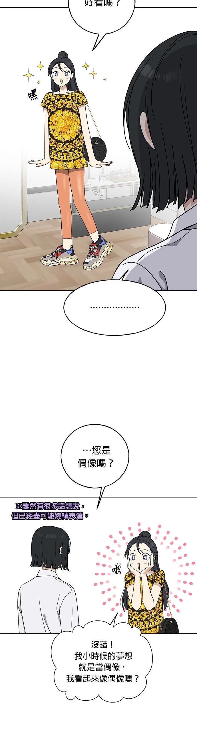 第7话20