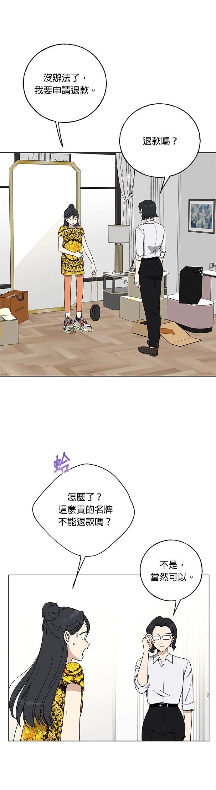 第7话22