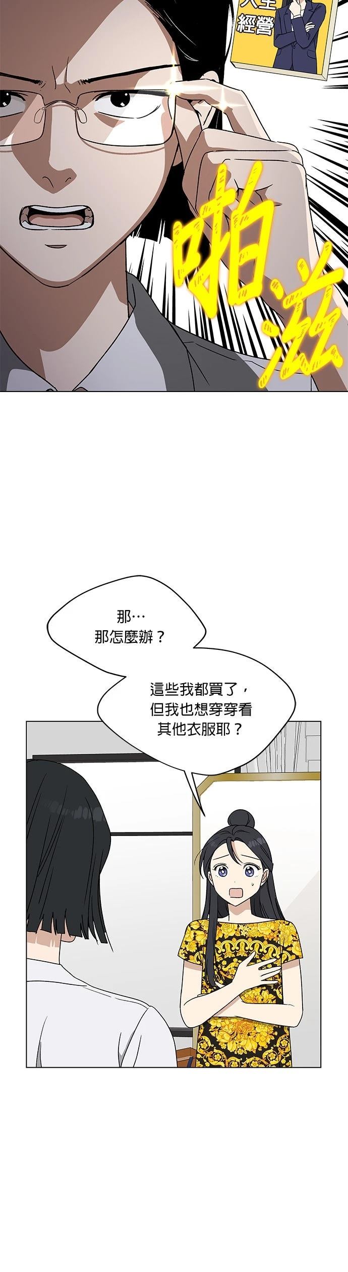 第7话25