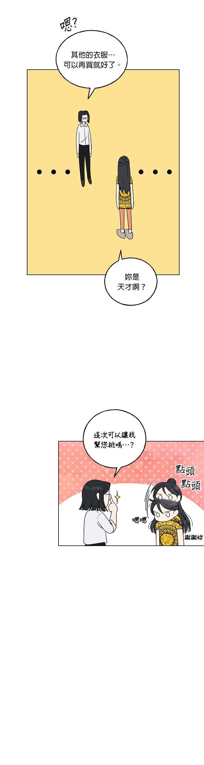 第7话26