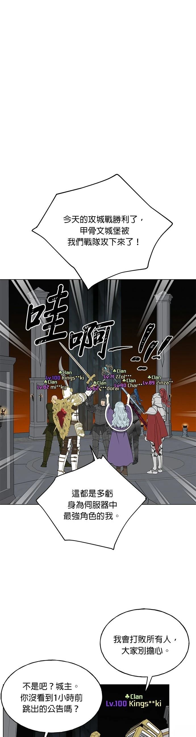 第7话27