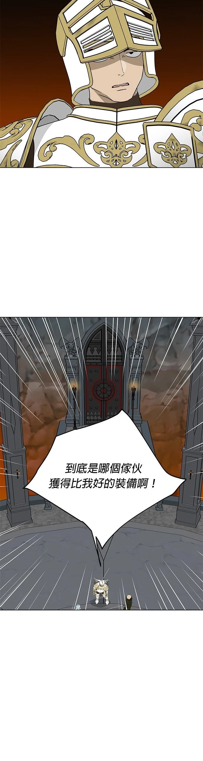 第7话29