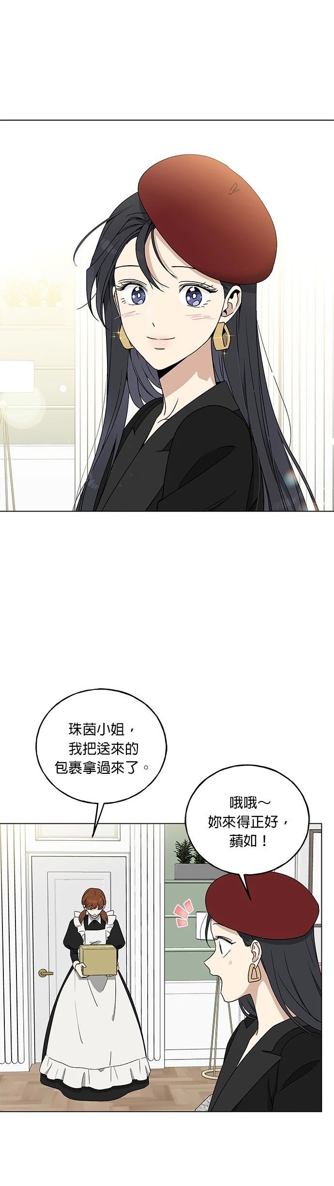 第7话36