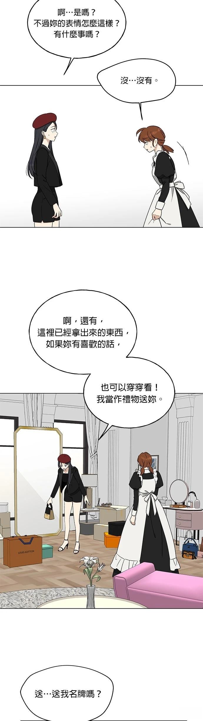 第7话38
