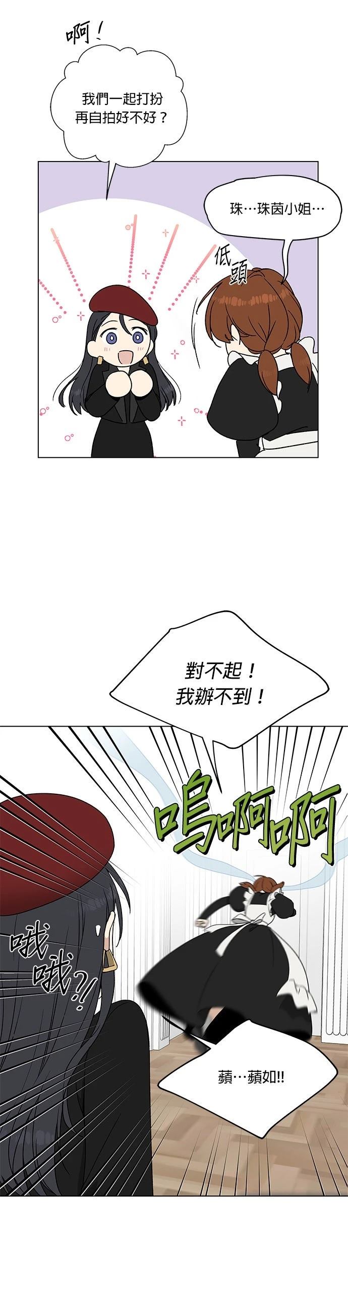 第7话40